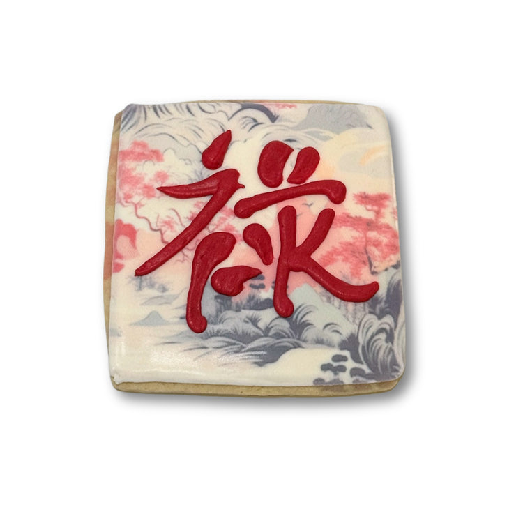 WOCO-LUNARNEWYEAR-2026-8.png
