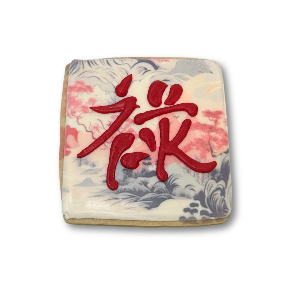 WOCO-LUNARNEWYEAR-2026-8.png