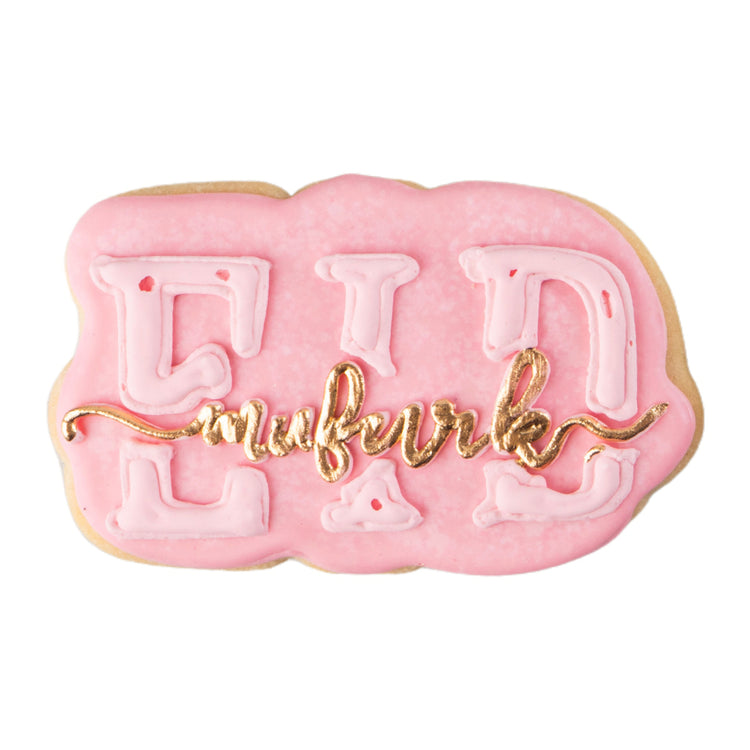 WOCO_-_Eid_Mubarak_pink.jpg